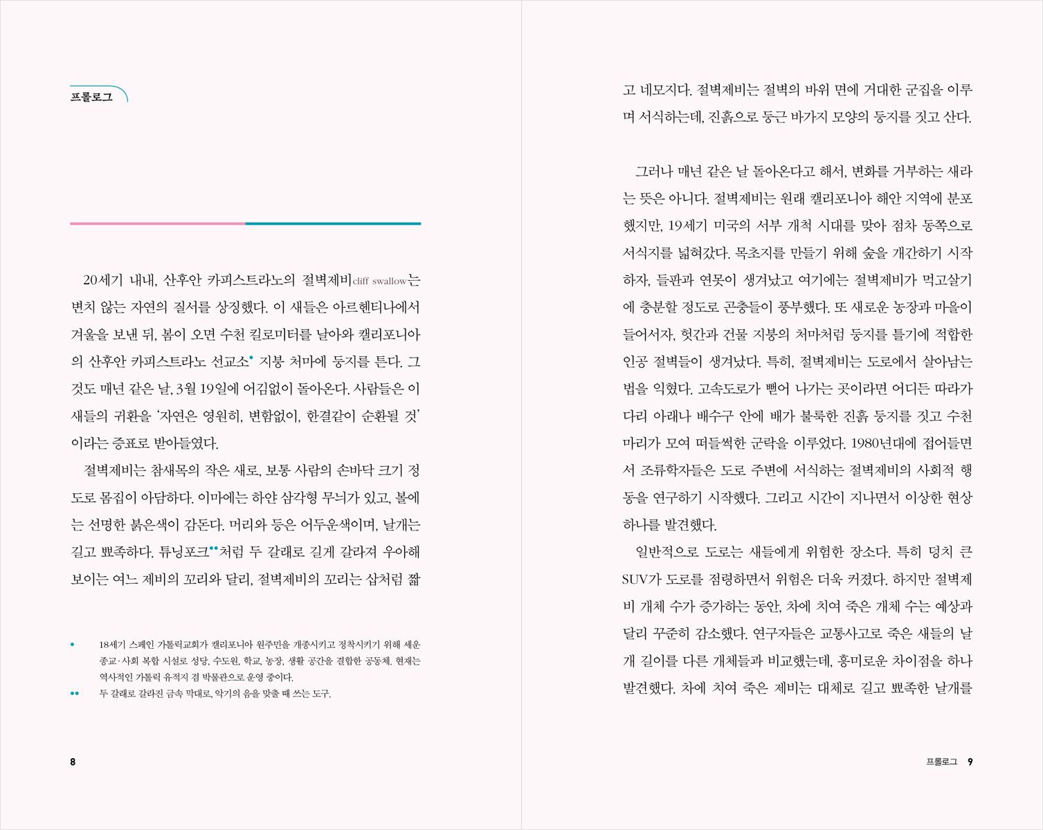 미리보기 3